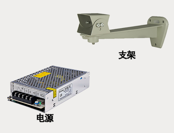安防監(jiān)控電源與支架